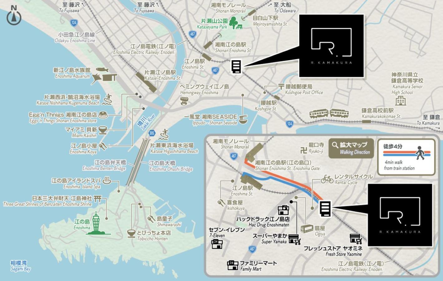 Appartamento R.Kamakura Esterno foto